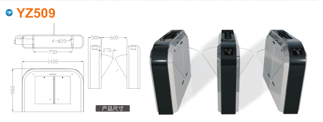 汉中西乡县翼闸四号