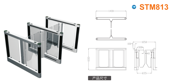 汉中西乡县速通门STM813