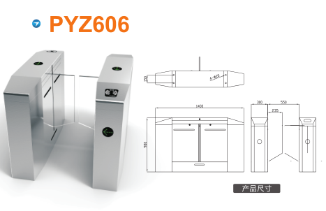 汉中西乡县平移闸PYZ606